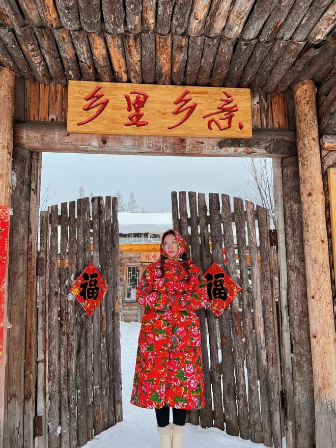 费用花销表雪乡本地旅行社5日游多少钱马竞合作伙伴东北雪乡当地拼团5日游