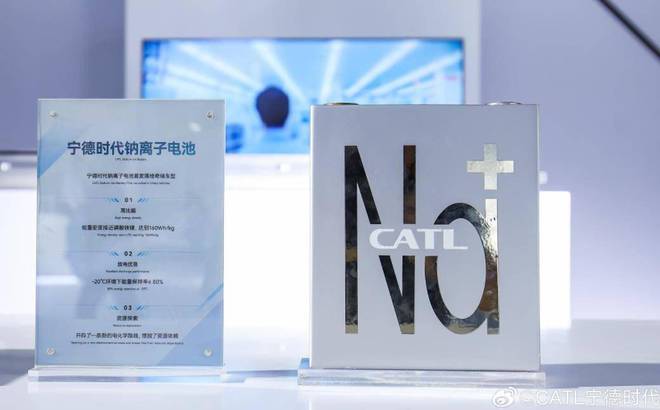 钠电池零下40度也能放心使用！k8凯发入口CATL发布第二代(图1)
