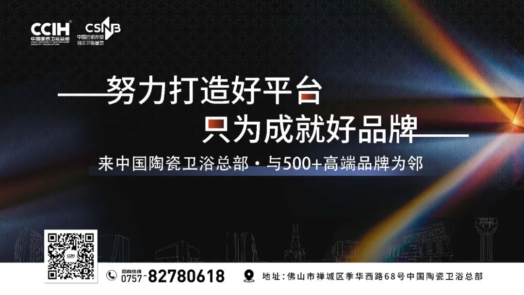 入选绿色建材产品目录和企业名录；部分陶瓷产品出口退税率由13%下调至9%k8凯发马竞赞助【中陶日报-1119】诺贝尔、欧神诺、蒙娜丽莎、东鹏等(图4)