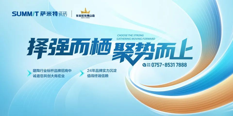 入选绿色建材产品目录和企业名录；部分陶瓷产品出口退税率由13%下调至9%k8凯发马竞赞助【中陶日报-1119】诺贝尔、欧神诺、蒙娜丽莎、东鹏等(图10)