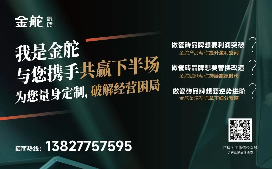 入选绿色建材产品目录和企业名录；部分陶瓷产品出口退税率由13%下调至9%k8凯发马竞赞助【中陶日报-1119】诺贝尔、欧神诺、蒙娜丽莎、东鹏等(图9)