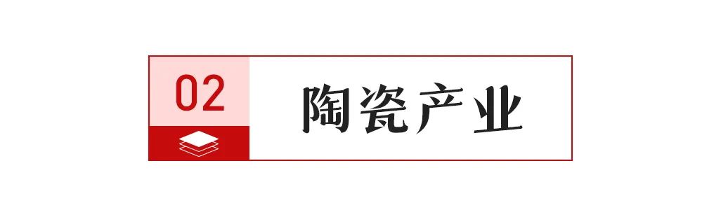 入选绿色建材产品目录和企业名录；部分陶瓷产品出口退税率由13%下调至9%k8凯发马竞赞助【中陶日报-1119】诺贝尔、欧神诺、蒙娜丽莎、东鹏等(图11)