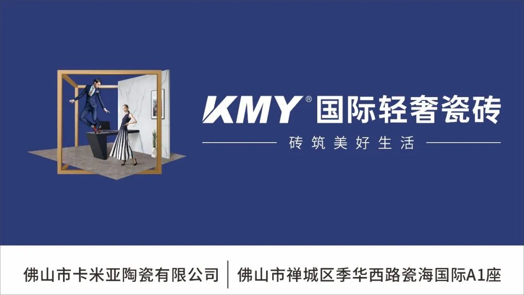 入选绿色建材产品目录和企业名录；部分陶瓷产品出口退税率由13%下调至9%k8凯发马竞赞助【中陶日报-1119】诺贝尔、欧神诺、蒙娜丽莎、东鹏等(图12)