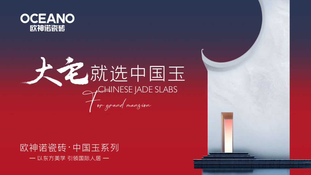 入选绿色建材产品目录和企业名录；部分陶瓷产品出口退税率由13%下调至9%k8凯发马竞赞助【中陶日报-1119】诺贝尔、欧神诺、蒙娜丽莎、东鹏等(图13)