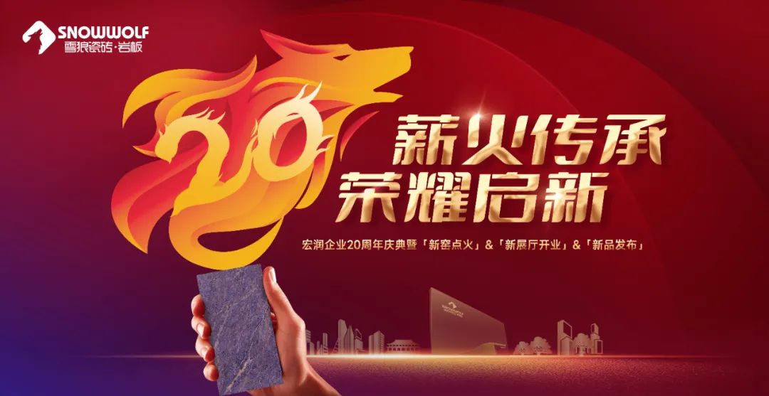 入选绿色建材产品目录和企业名录；部分陶瓷产品出口退税率由13%下调至9%k8凯发马竞赞助【中陶日报-1119】诺贝尔、欧神诺、蒙娜丽莎、东鹏等(图15)