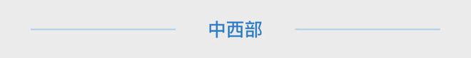 ”年度票选入围项目展示（编号061-090）k8凯发国际登录2024 人居梦想“好房子(图12)