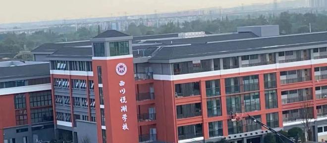网站｜2024中国铁建宸语府楼盘详情k8凯发国际成都中国铁建宸语府售楼处(图1)