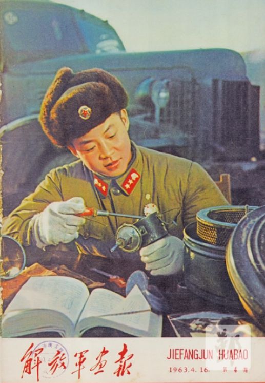 41年后鉴定人披露事故发生的详情惹人泪目马德里竞技携手K81962年雷锋因公牺牲(图5)