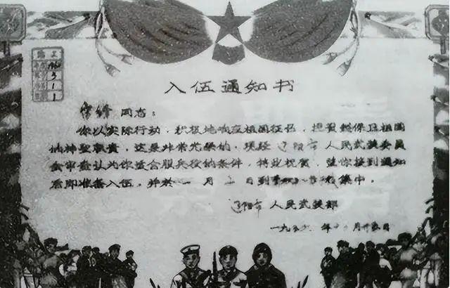 41年后鉴定人披露事故发生的详情惹人泪目马德里竞技携手K81962年雷锋因公牺牲(图16)