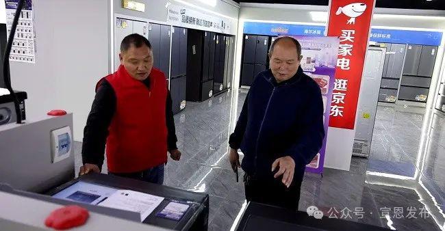 旧换新”激活消费“新热潮”凯发K8国际娱乐宣恩县“以(图2)