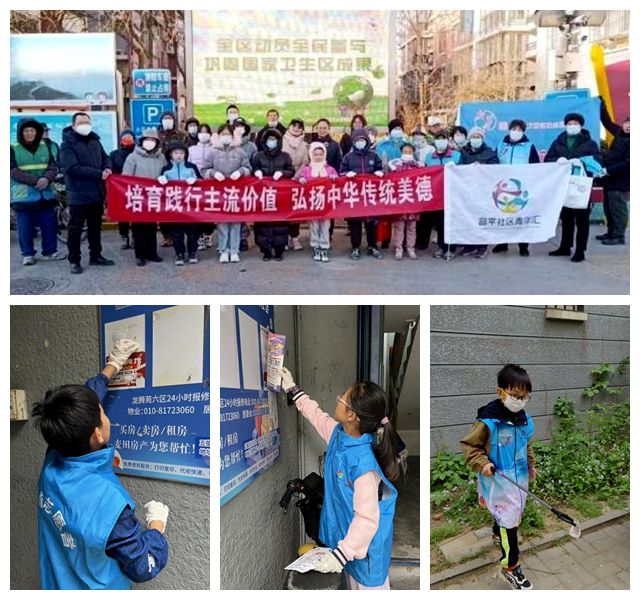 口的“爆改”打造多彩龙腾苑六区社区凯发k8国际登录“六色助力”！家门