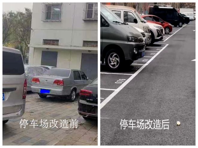 口的“爆改”打造多彩龙腾苑六区社区凯发k8国际登录“六色助力”！家门(图4)