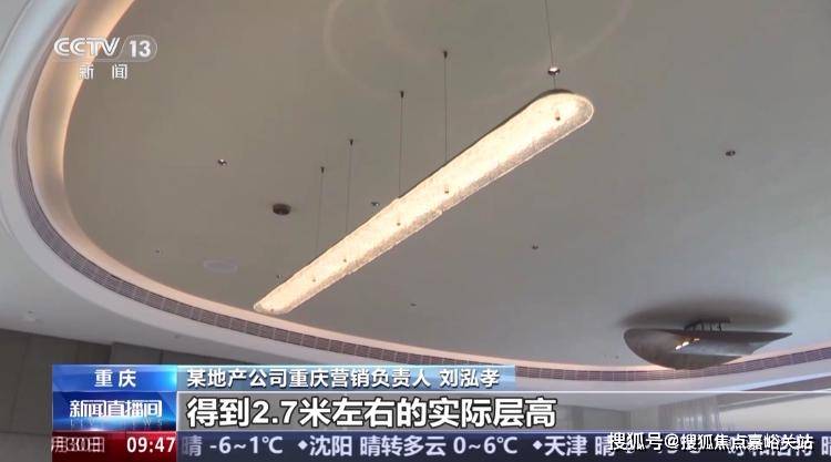 光合跃城楼盘百科→首页网站→​处中心电线小时热线保利·光合跃城售楼处电话→售楼中心电话→​保利·(图22)