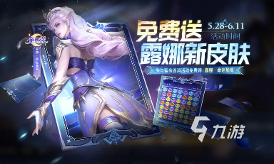 绍 王者荣耀端午节福利活动一览王者荣耀端午节活动2025介(图5)