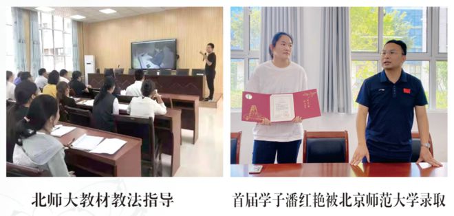 中学2025年招生简章南阳市第六完全学校高级(图2)