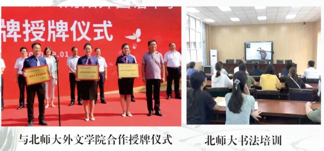 中学2025年招生简章南阳市第六完全学校高级(图11)