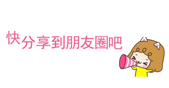 中学2025年招生简章南阳市第六完全学校高级(图13)